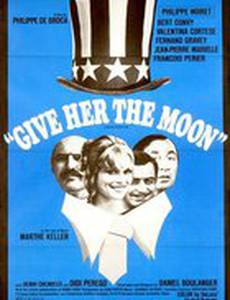 Капризы Мари