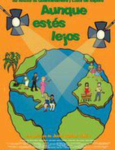 В далеке от нас