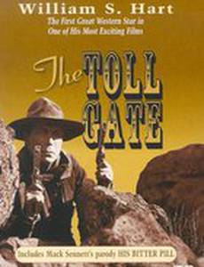 Его горькая пилюля