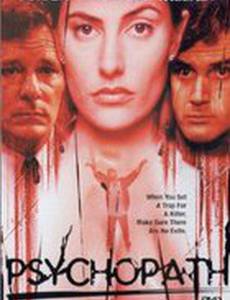 Ирония судьбы