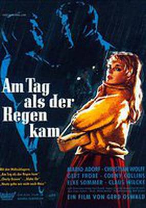 День, когда пойдет дождь