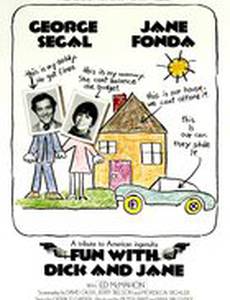 Забавные приключения Дика и Джейн