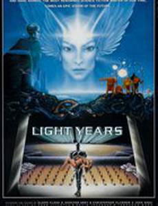 Гандахар. Световые годы