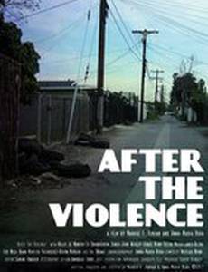 После насилия