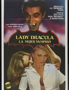 Леди Дракула