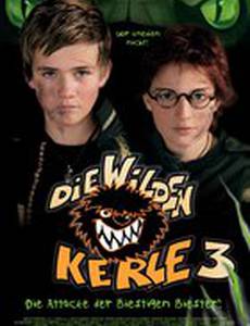 Дикая банда 3: Сорванцы принимают вызов