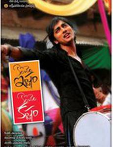 Немного радости, немного печали