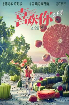 Я не этого ожидал