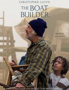 Кораблестроитель