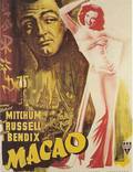 Постер из фильма "Макао" - 1