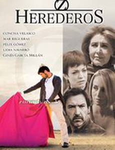 Коррида – это жизнь