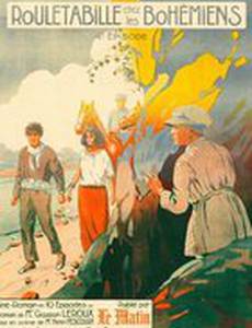 Rouletabille chez les bohémiens