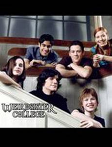 Самая плохая ведьма в Колледже волшебников