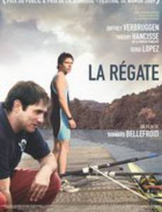 Регата