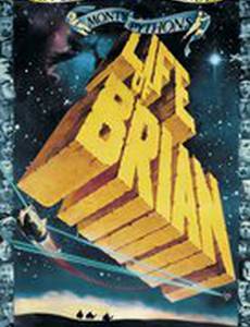 Жизнь Брайана по Монти Пайтон