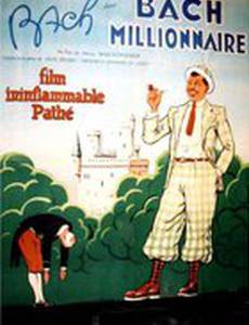 Bach millionnaire