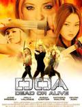 Постер из фильма "D.O.A.: Живым или мертвым" - 1