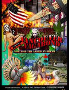 Ванкуверский бродяга