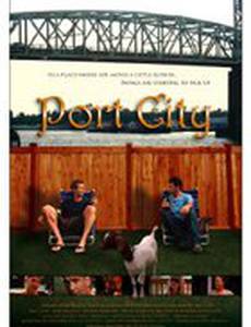 Портовый город