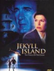 Остров Шакала