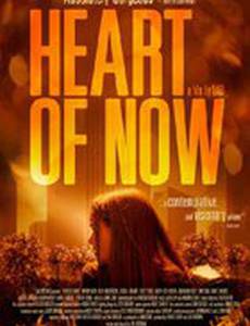 Heart of Now