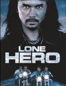 Герой – одиночка