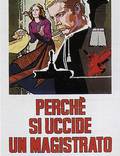 Постер из фильма "Почему убивают судей?" - 1