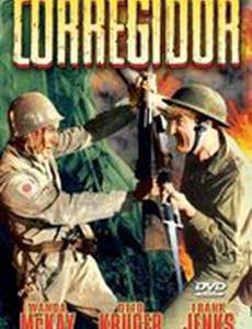 Коррехидор