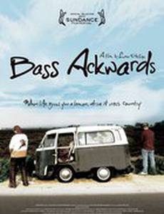 Выворот-нашиворот