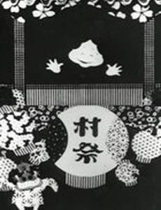 Праздник урожая