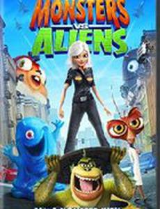 Монстры против пришельцев