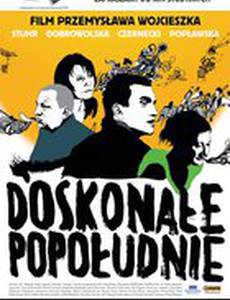 Отличный день