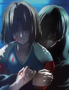 Граница пустоты: Сад грешников (фильм седьмой)