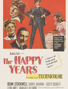 Счастливые годы