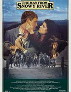 Мужчина с заснеженной реки