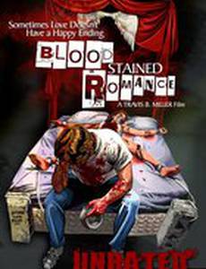 Кровавый роман