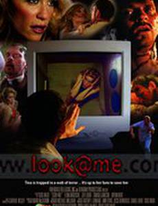 Посмотри на меня