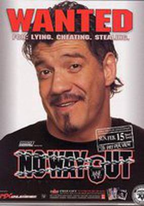 WWE Выхода нет