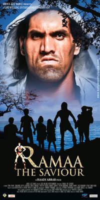 Постер Рама: Спаситель