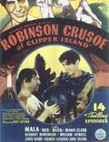Постер из фильма "Робинзон Крузо на Клипер-Айленд" - 1