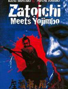 Битва самураев