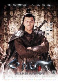 Постер Белая лиса