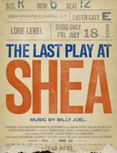 Последний концерт на стадионе Ши