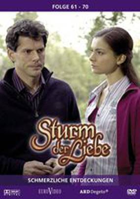 Шторм любви