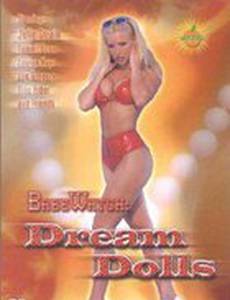 BabeWatch: Dream Dolls (видео)