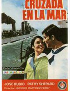 Крестовый поход в море