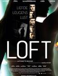 Постер из фильма "Лофт" - 1
