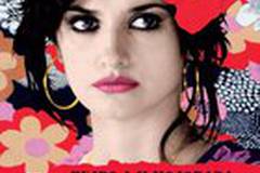 Возвращение