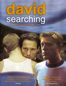 Дэвид в поиске