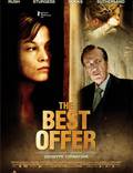 Постер из фильма "Лучшее предложение" - 1